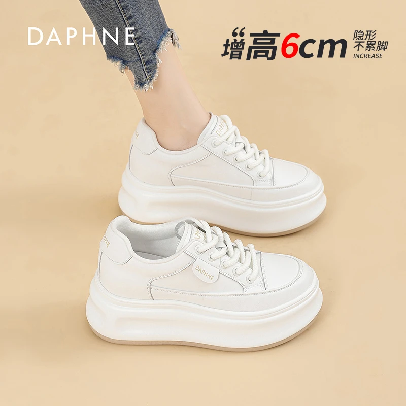 达芙妮厚底增高小白鞋女2025春季新款爆款百搭真皮运动休闲板鞋S