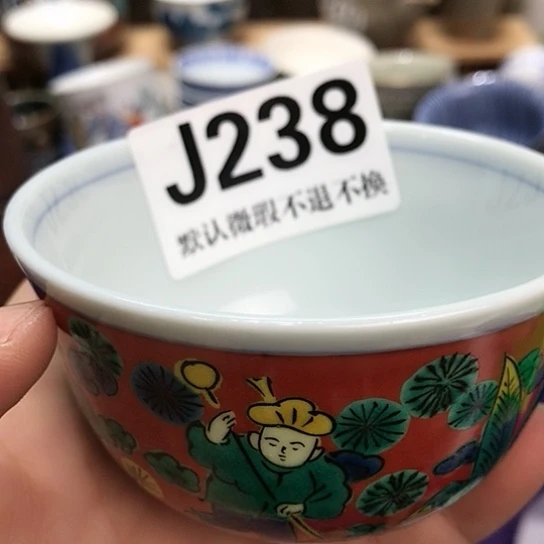 今***知瓷片新号开播28包邮238