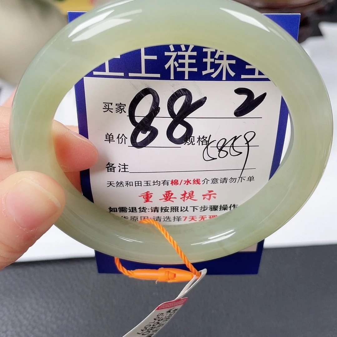 和田玉未镶嵌手镯