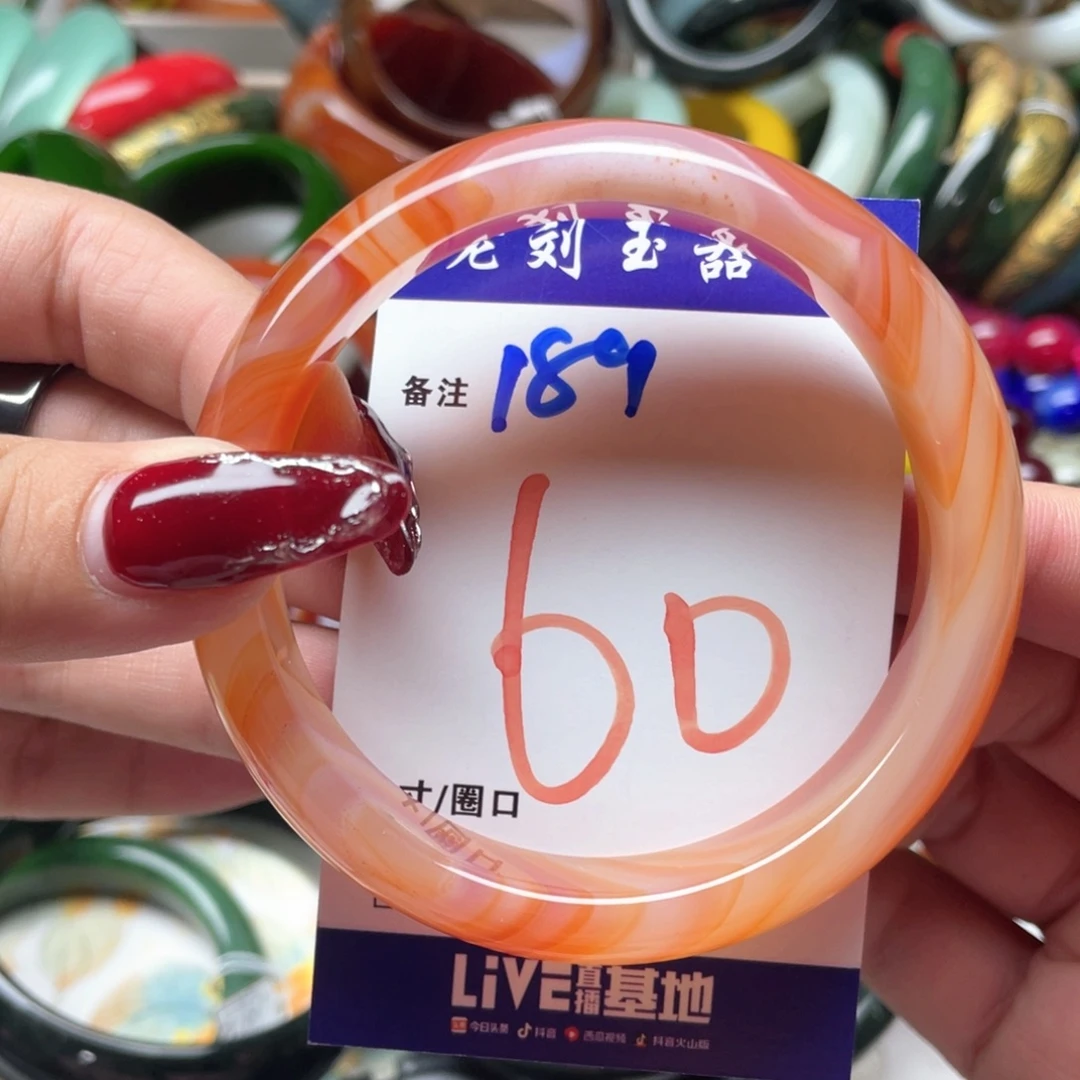 手镯玛瑙/玉髓未镶嵌