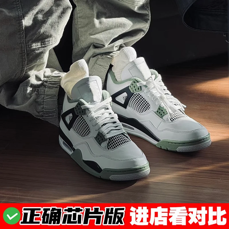 气质有型~正品aj4新款2025春季高帮休闲厚底运动篮球板鞋男女潮鞋