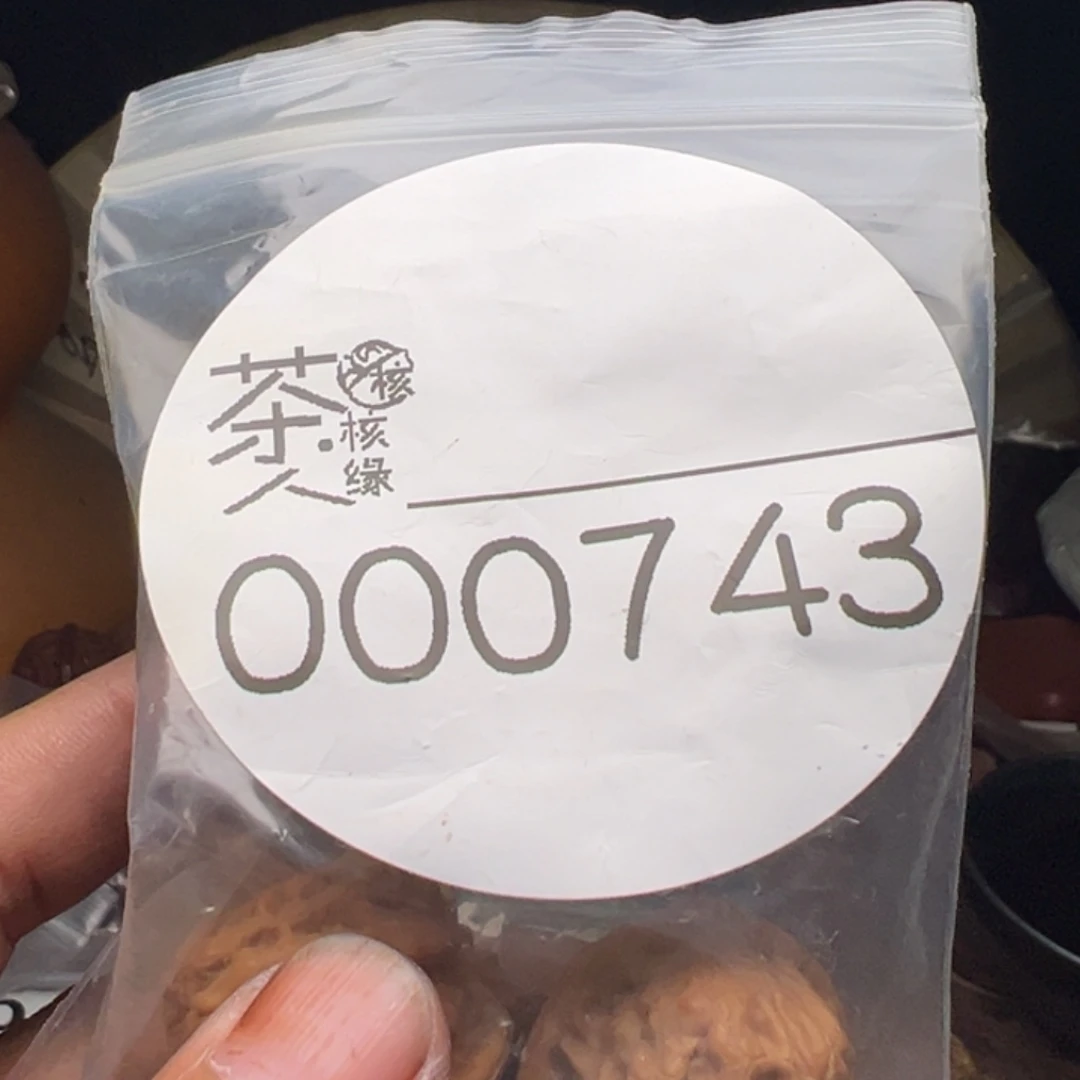 文玩核桃把件我们