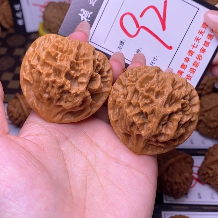 吊坠文玩核桃48帝王92
