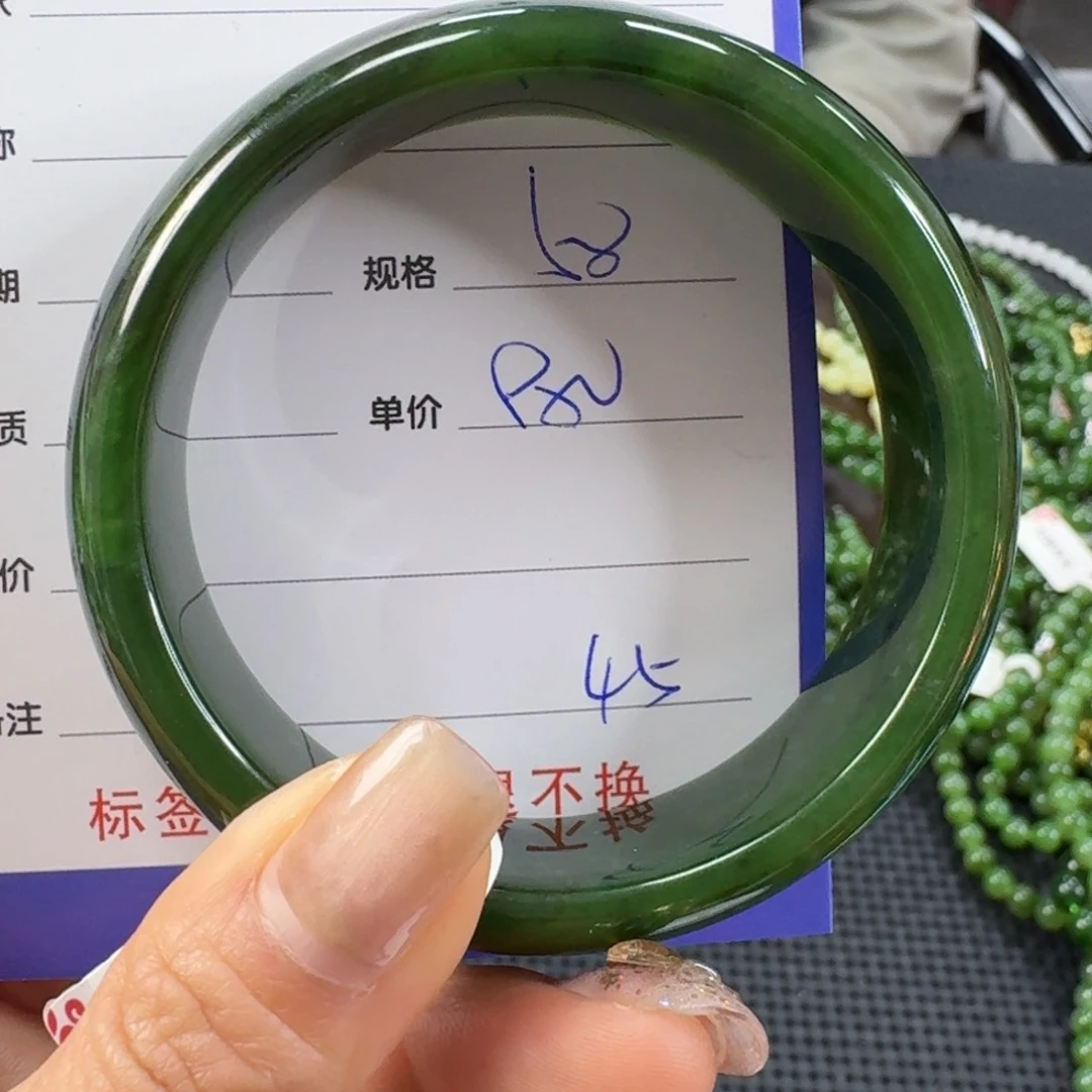 未镶嵌手镯和田玉（碧玉）