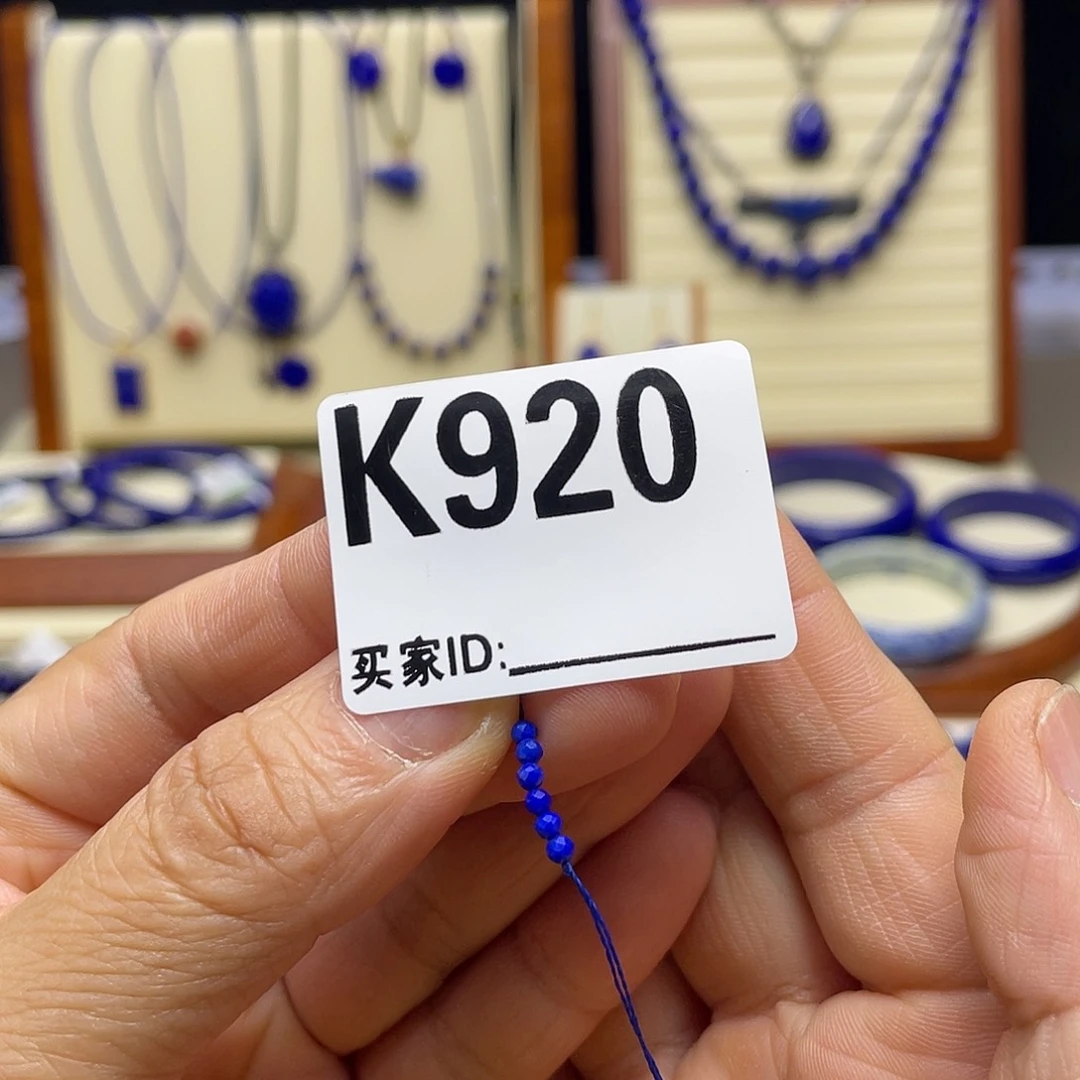 青金石未镶嵌6颗珠2mm刻不做证书k920