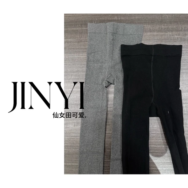 【瘦腿弹力打底裤】初秋高腰收腹小竖条微压显瘦连袜打底裤