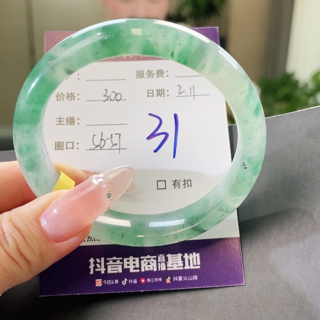 【闪购商品】石英质玉手镯未镶嵌