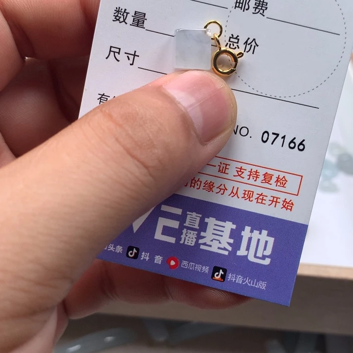 对***…吊坠(不含链)未镶嵌翡翠