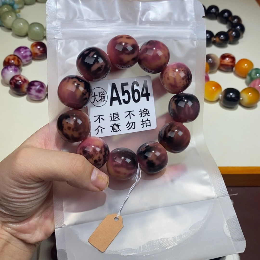手串白玉菩提564大瑕疵不退不换 大坑大裂