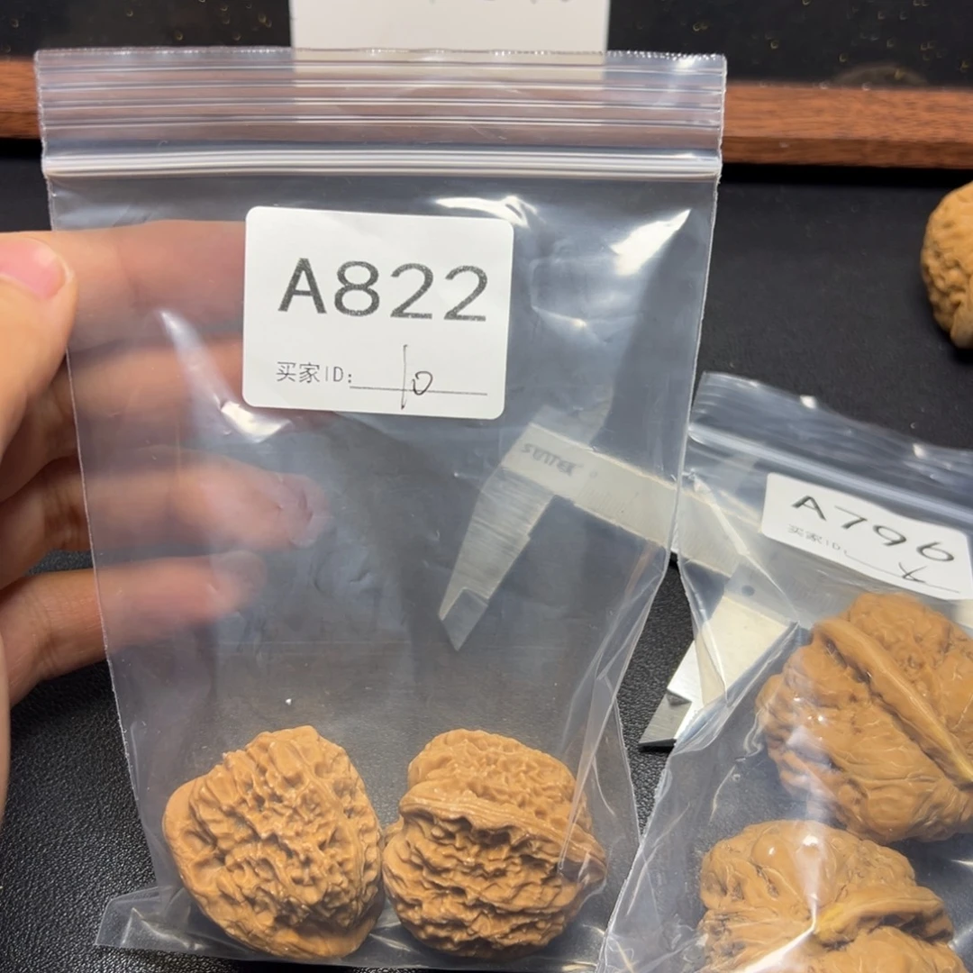 杭***核桃手串/手链哈哈哈哈