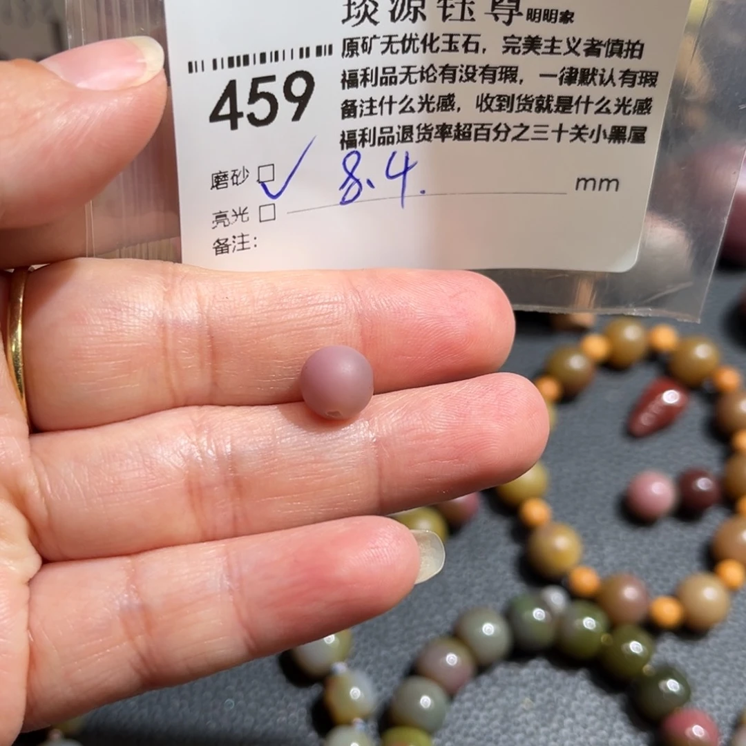 玛瑙/玉髓原矿盐源玛瑙未镶嵌