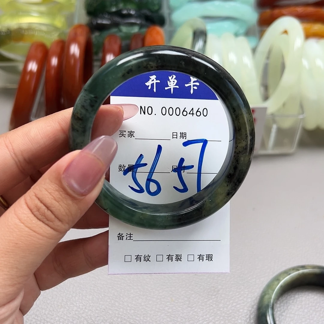 未***天蛇纹石玉未镶嵌手镯