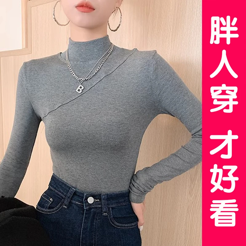大码胖MM半高领打底衫女韩版秋冬款修身显瘦内搭套头长袖T恤上衣