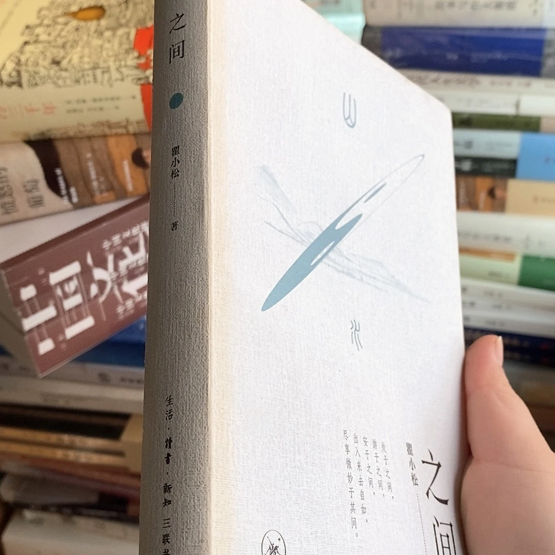 微瑕  之间什么……我