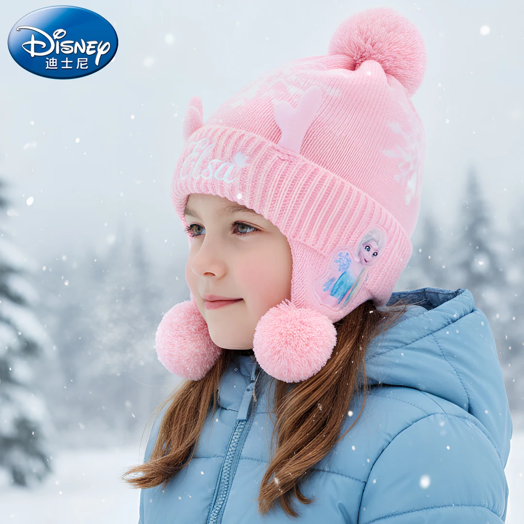 迪士尼儿童毛线帽爱莎公主宝宝女童针织加绒加厚保暖秋冬护耳帽子