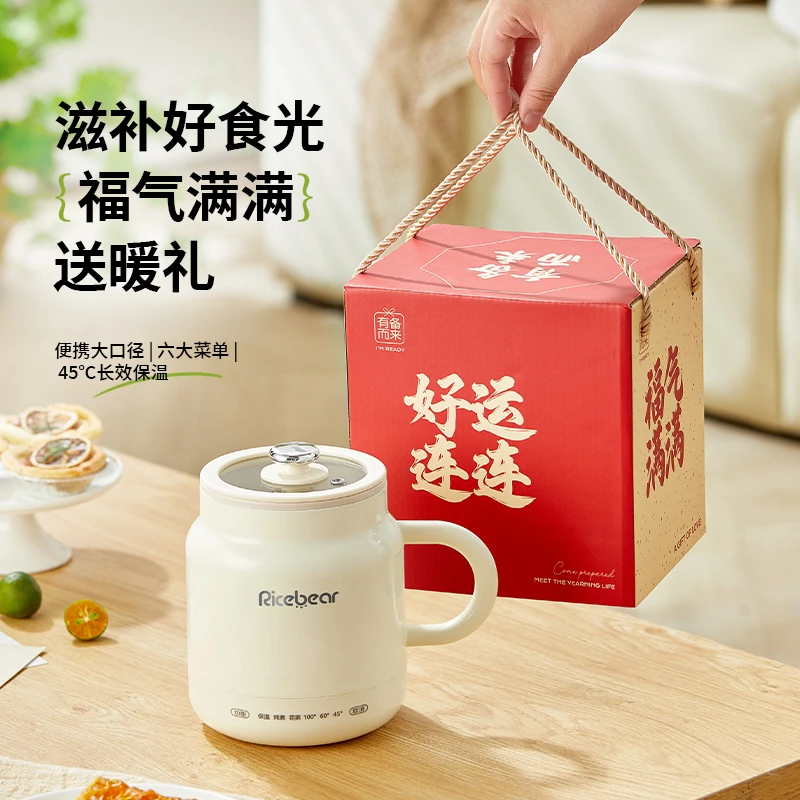 米栗熊电炖杯养生壶电炖锅全自动小型办公室煮粥汤热牛奶恒温壶