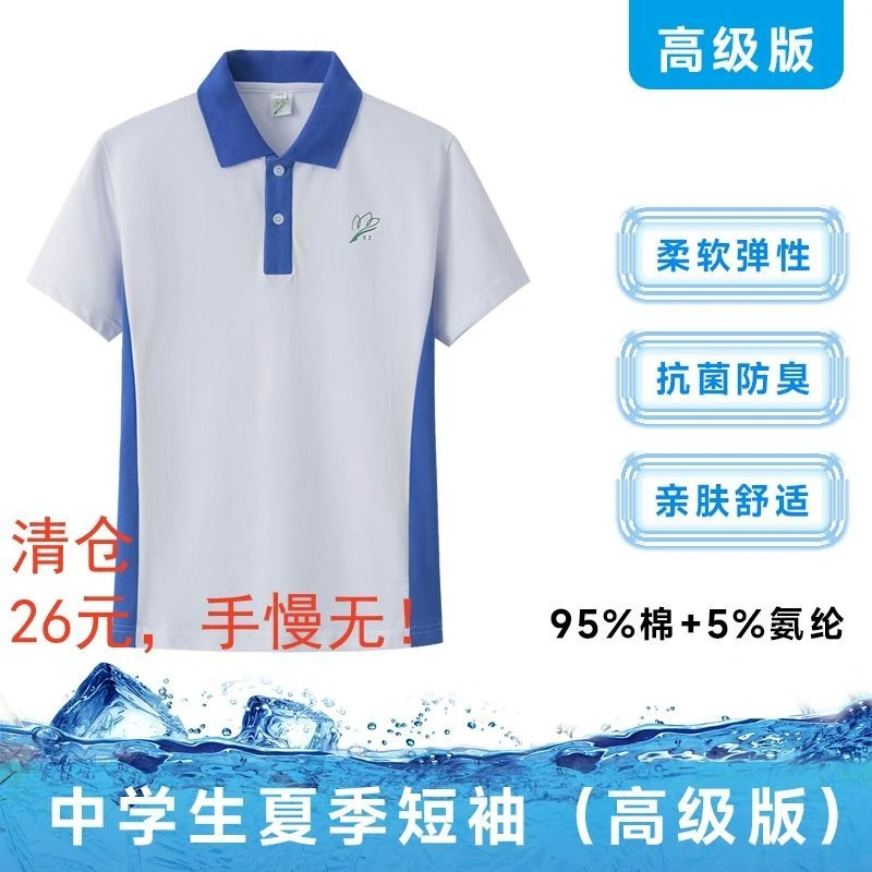深圳校服高级版中学女短袖柔软亲肤有弹性初中高中通用