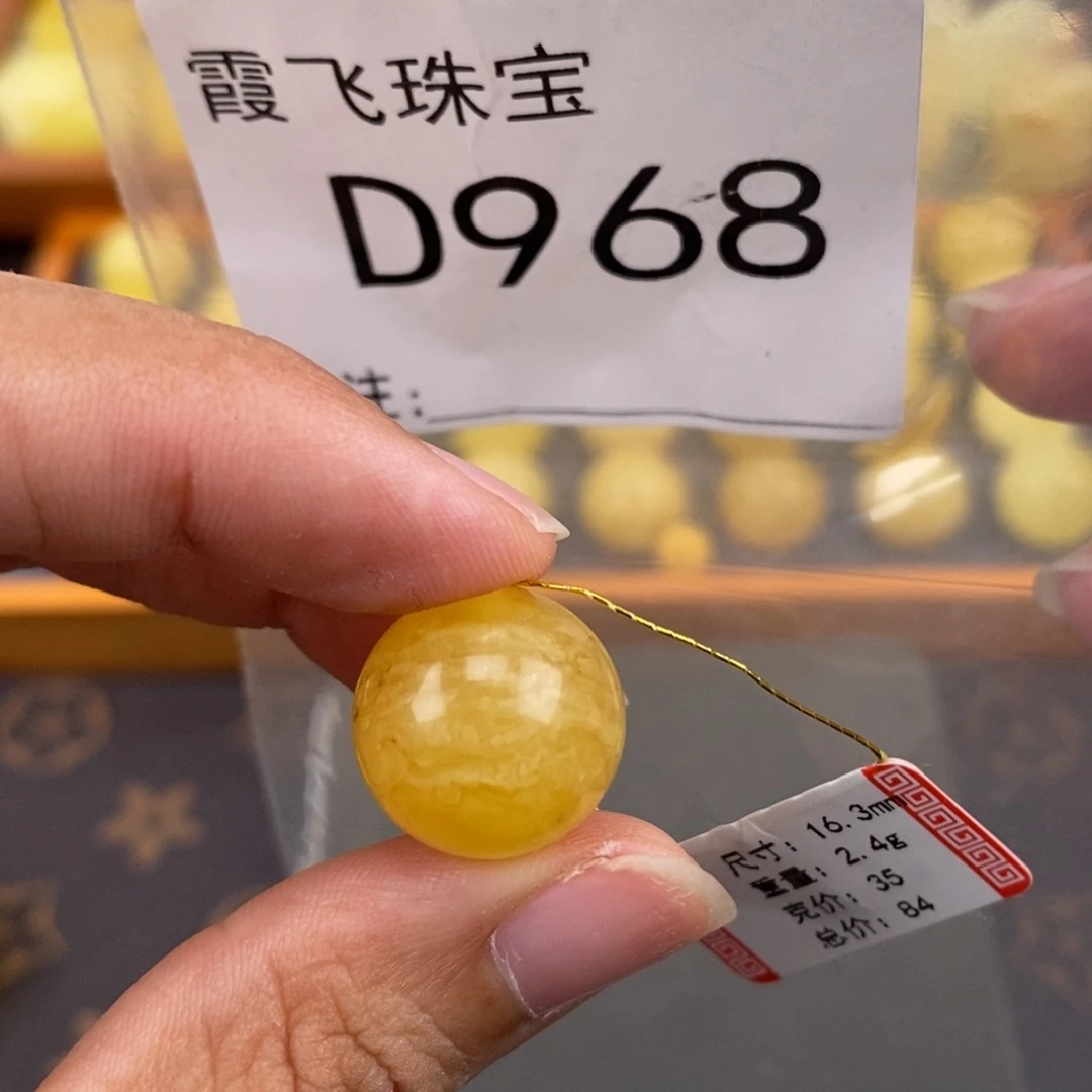 琥珀未镶嵌珠宝奇石16.1