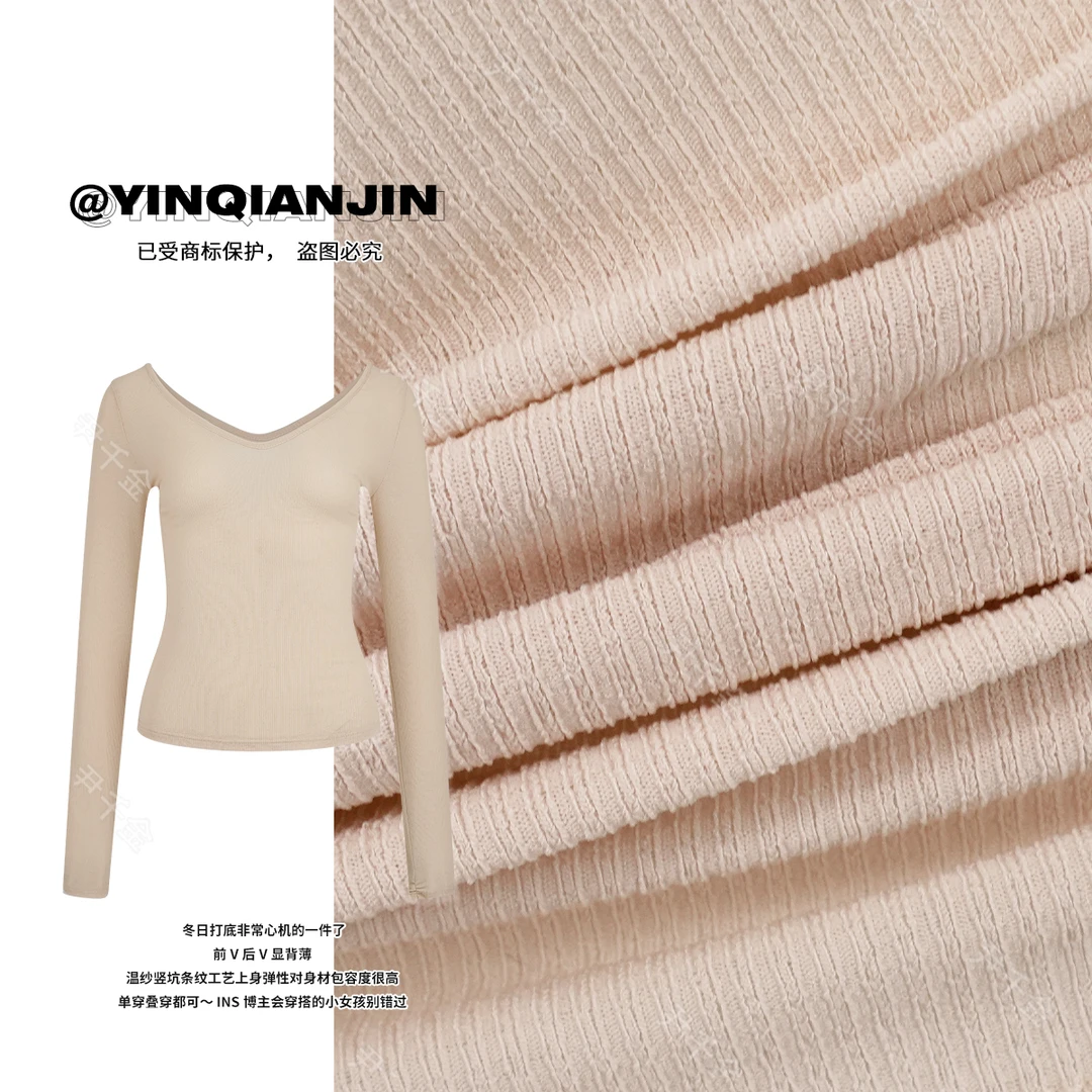 【粉面含春】一见钟情 定制裸粉色 纯欲感打底S240769