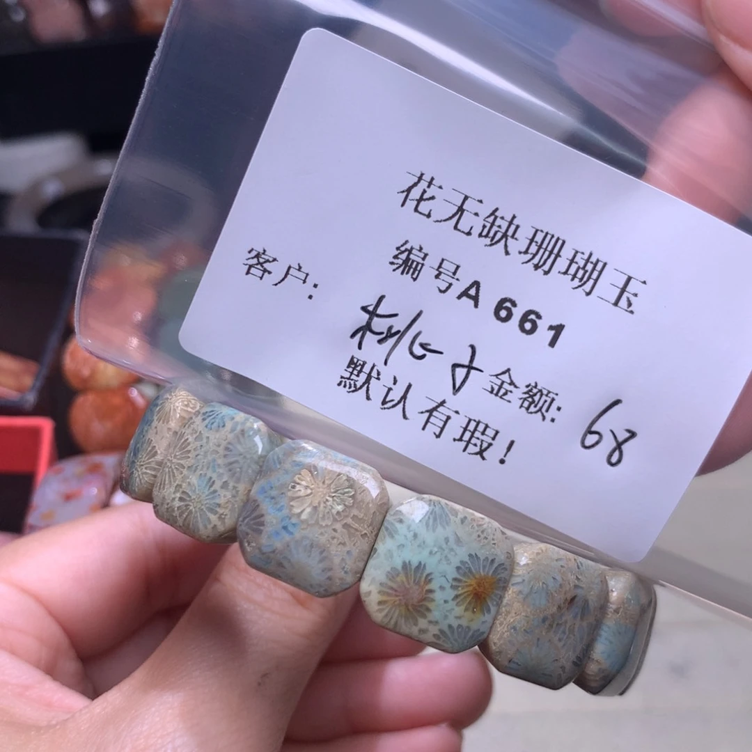 硅化玉手镯未镶嵌桃**哟