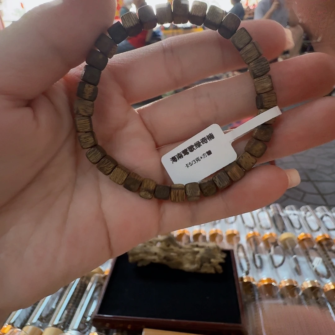 沉香手串海南莺歌绿方糖