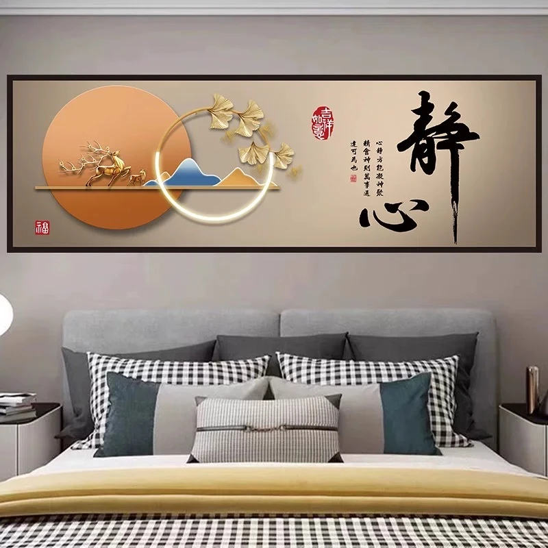 卧室床头背景墙装饰画自粘墙贴纸画壁纸小客厅沙发