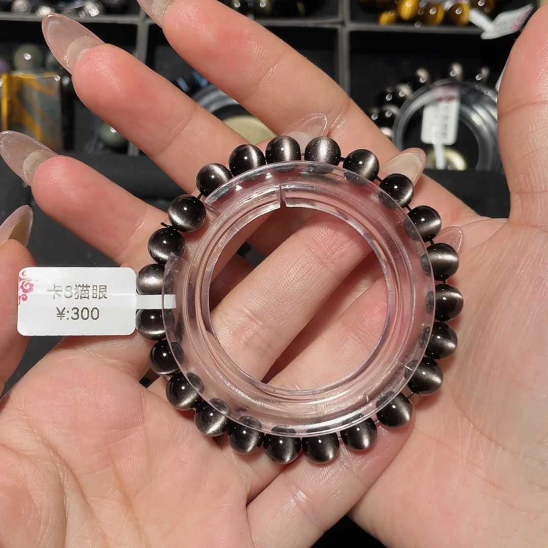 冰***茶黑曜岩未镶嵌手链