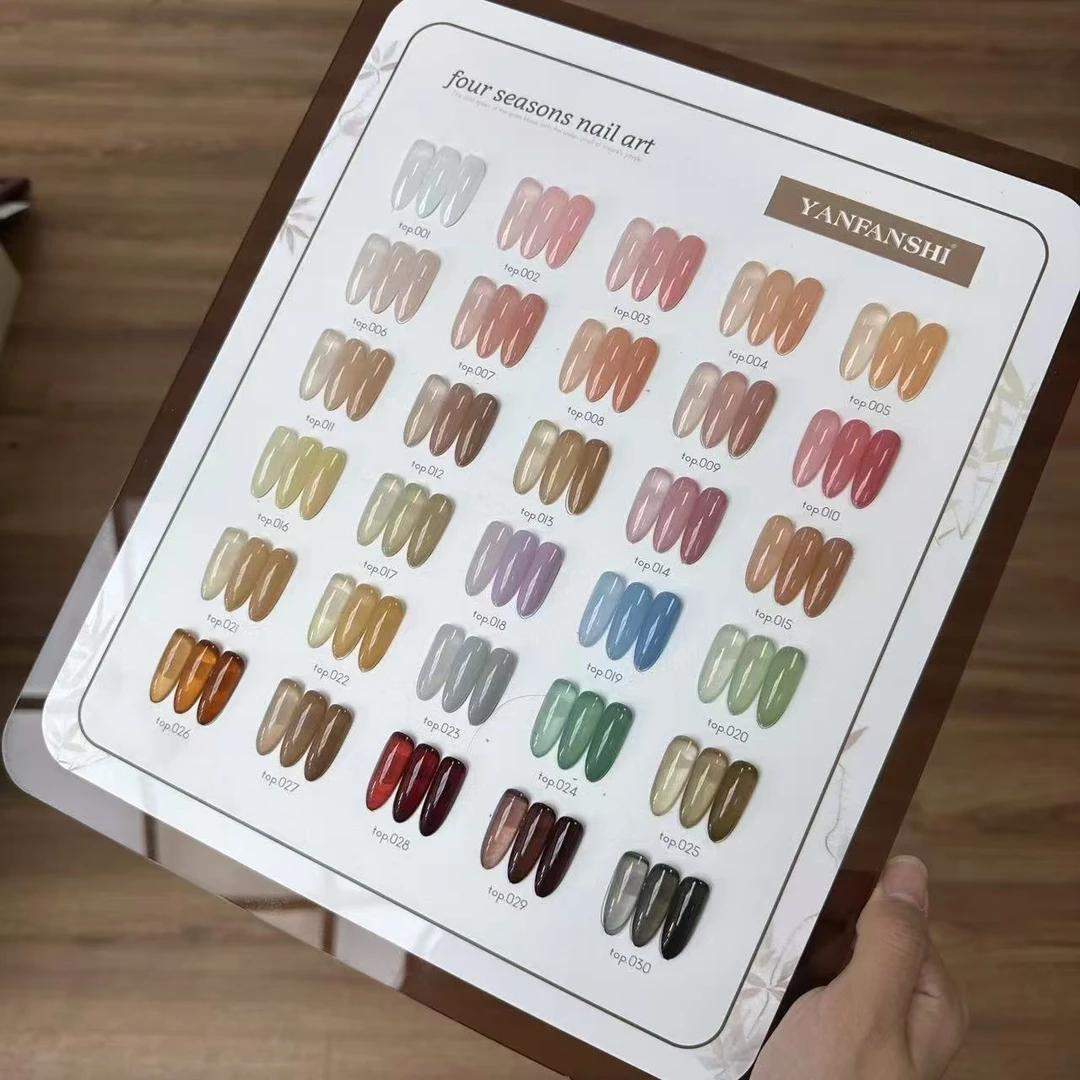 美甲30色冰岛蜜糖甲油胶  涂好色板