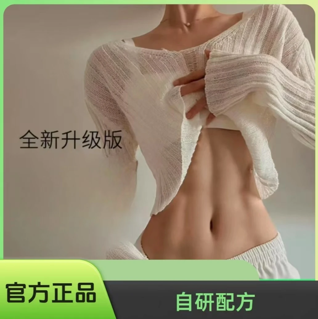 晟 【官方严选】古法传承|植源精粹|品质保证
