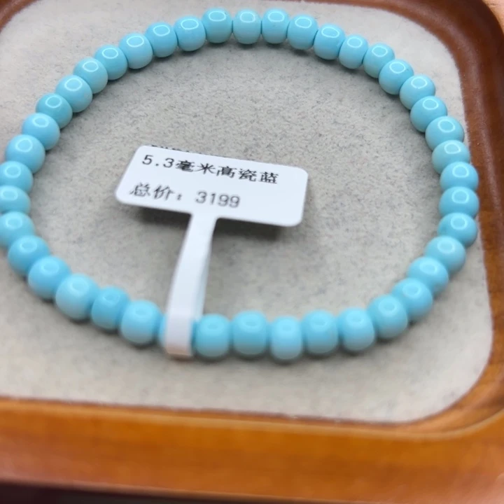 未镶嵌绿松石手链