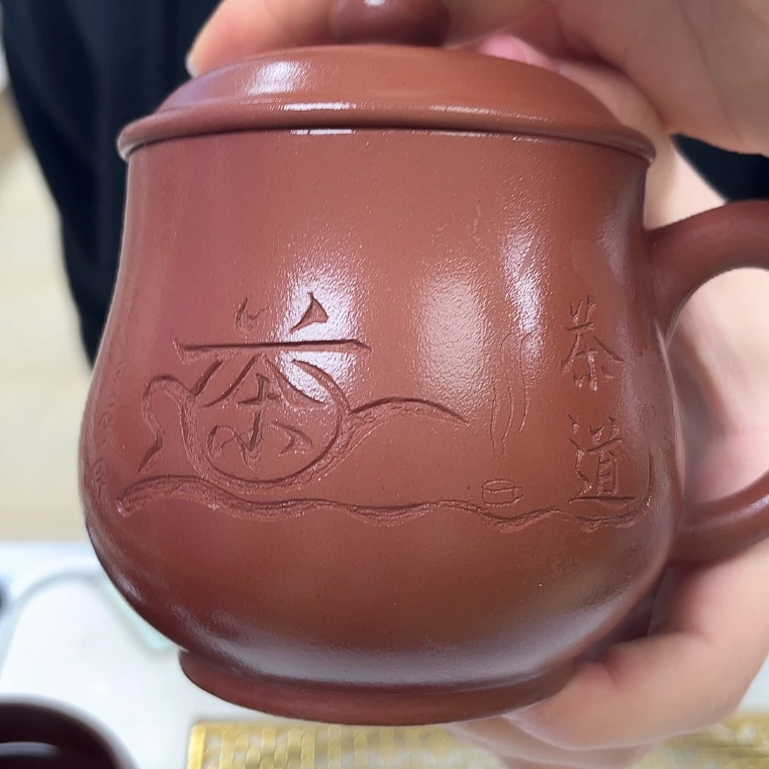 紫砂茶杯原矿紫砂