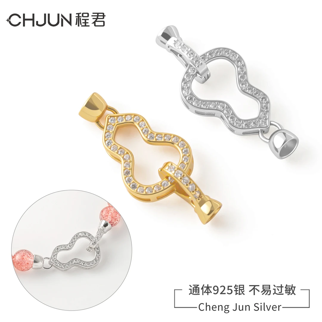 925银银制品 微镶葫芦扣子DIY串珠项链扣头手链搭扣收尾连接配件