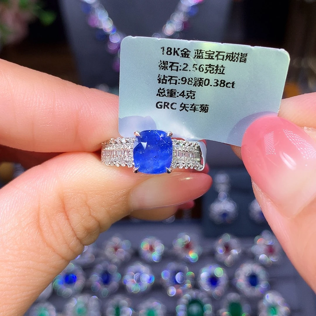 戒指蓝宝石18K金镶嵌2.56ct 矢车菊