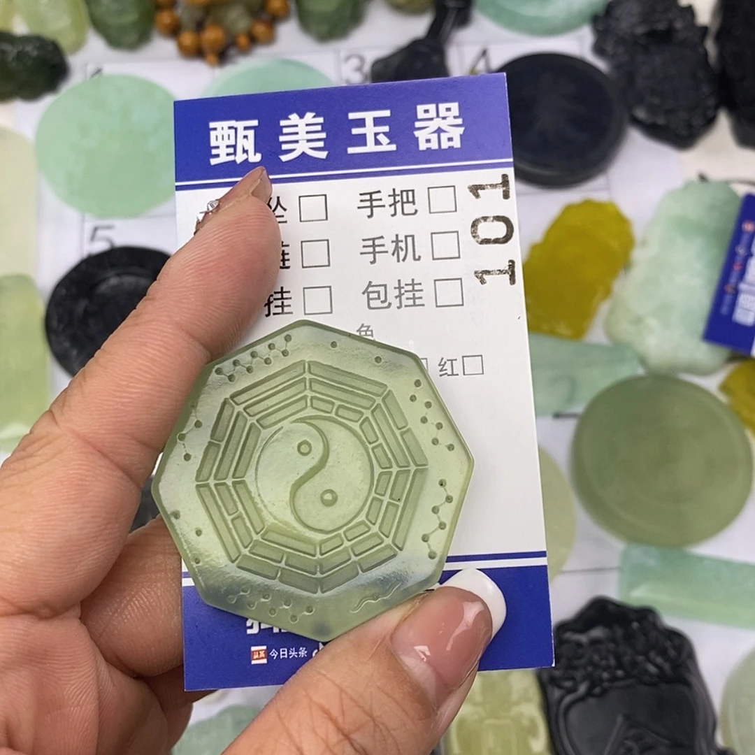 【闪购商品】岫玉未镶嵌挂件熊*挂件