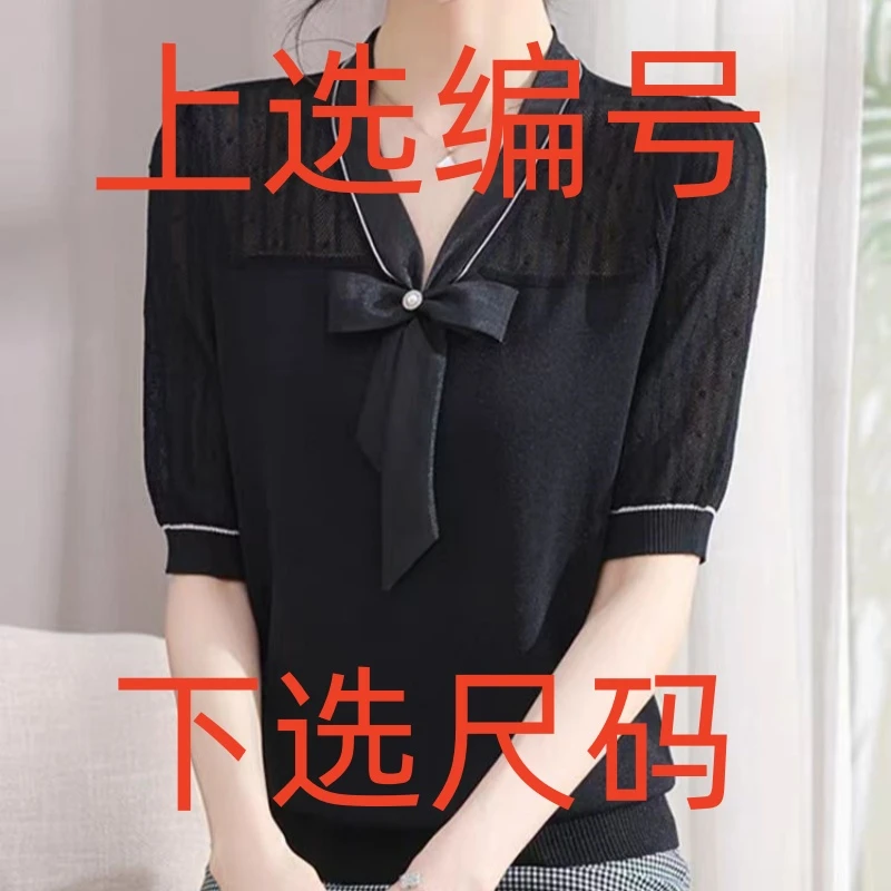 【300-410】薄款圆领白衬衫春秋休闲显瘦气质时尚百搭法式减龄衬衣