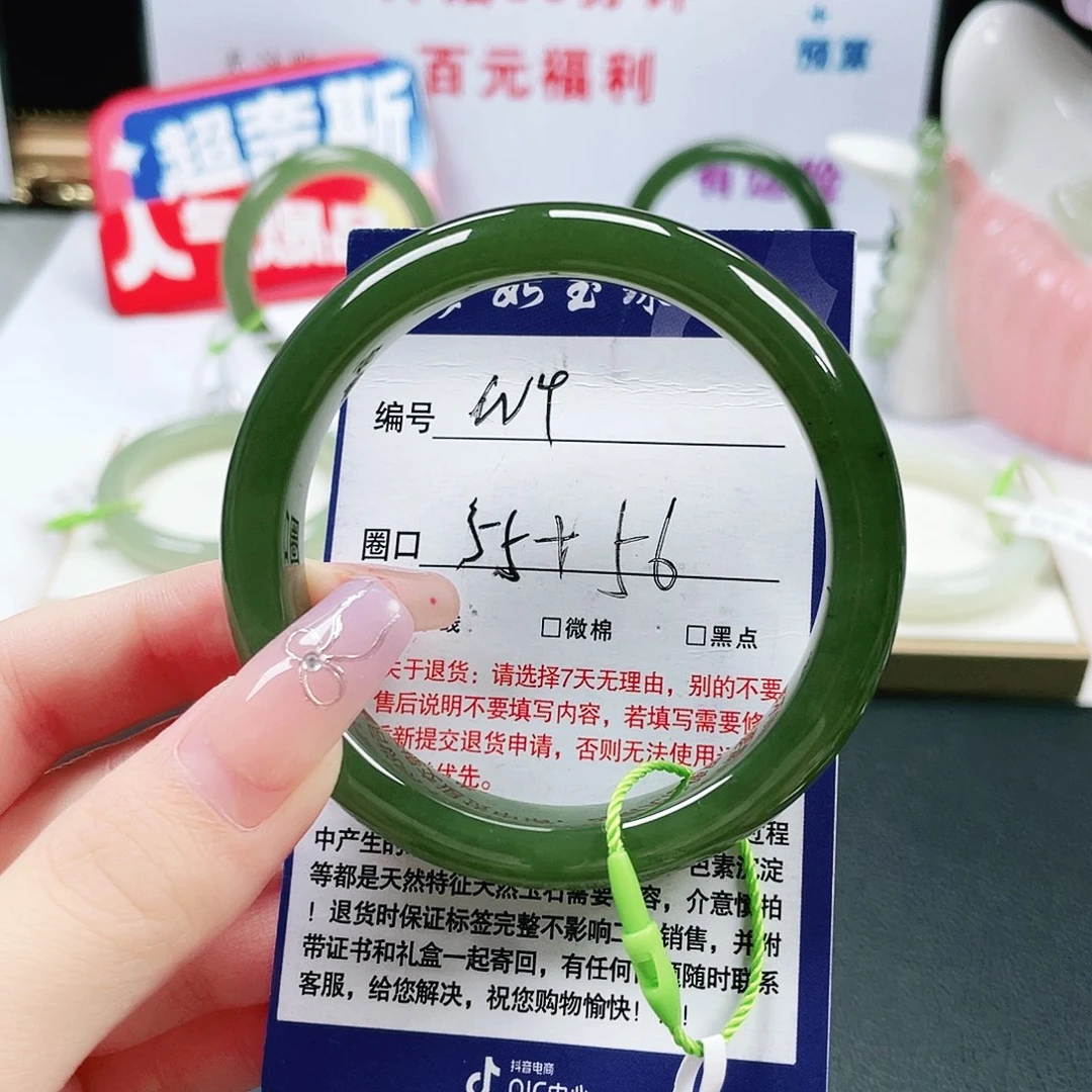 塔***府和田玉未镶嵌手镯