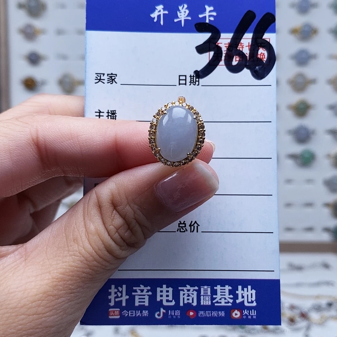 未镶嵌戒指翡翠戒指