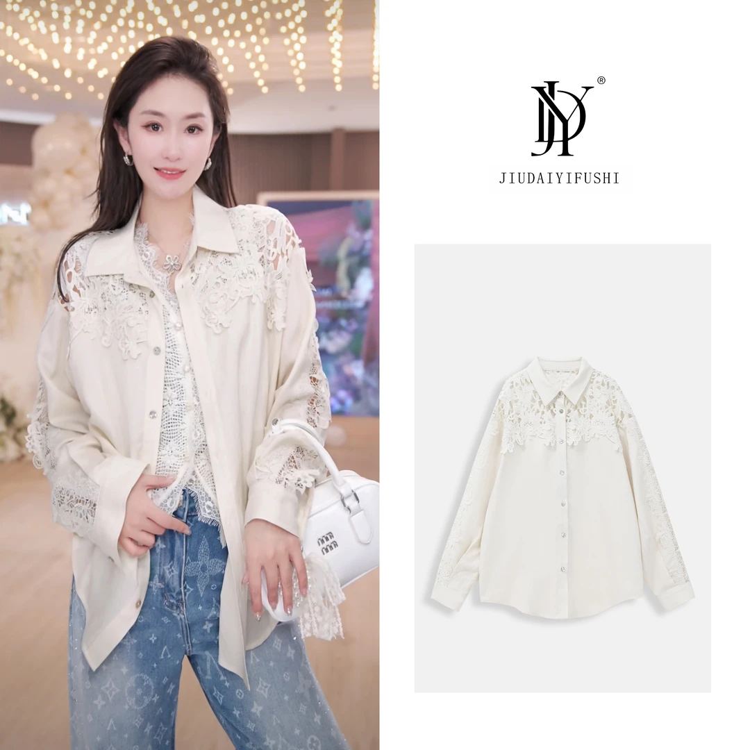 玖黛衣现货【清风徐来】气质休闲蕾丝长袖提花百搭上衣 CYJ39086