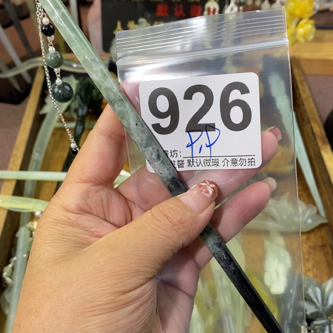 那***叭蛇纹石玉合金发饰