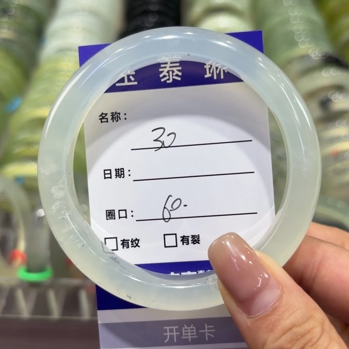 未镶嵌岫玉手镯天然