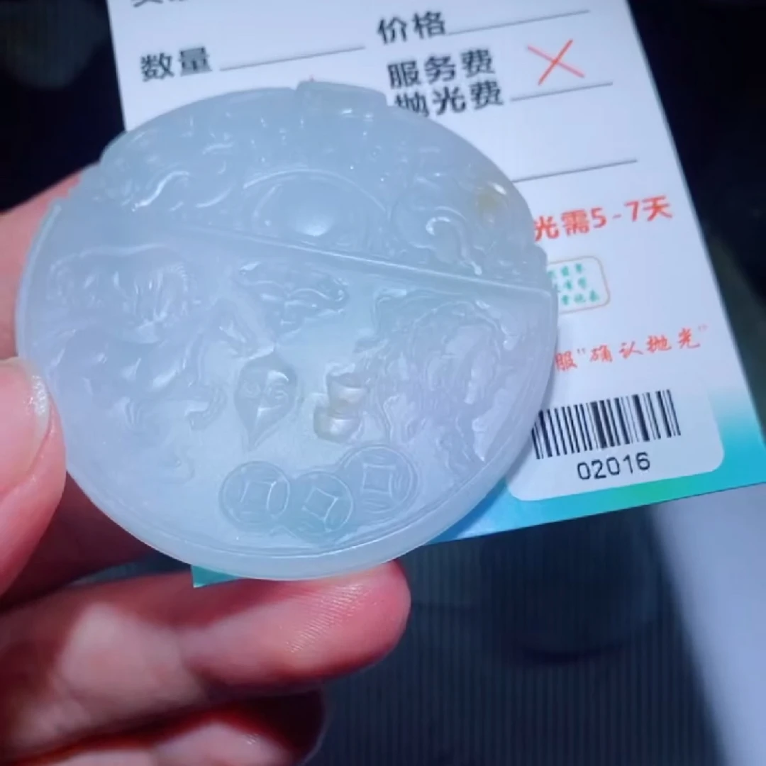 定制翡翠毛货翡翠