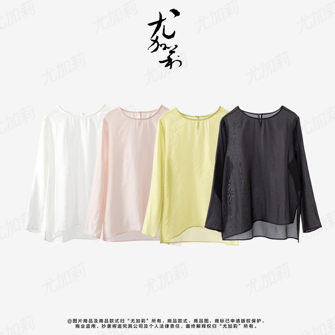 加莉新中式【清风明月衫】人丝底胚东方元素上衣 分码