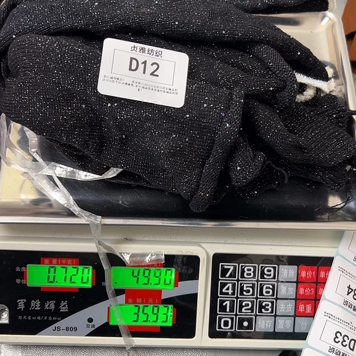 羊绒12羊绒拆片0.72