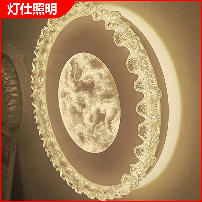 轻奢LED卧室烟雾造型餐厅圆形书房家用全光谱光源吸顶灯亚克力