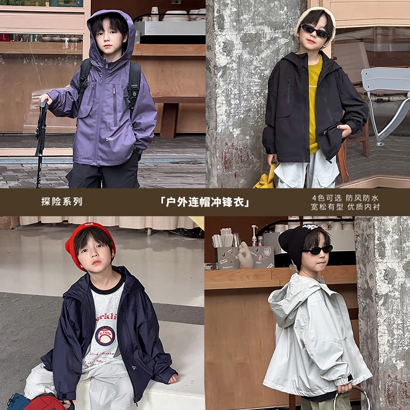 WQ5017秋户外风防水连帽冲锋衣男女中大童酷帅纯色外套