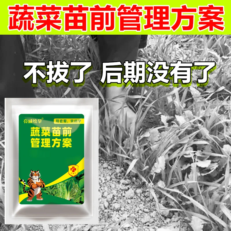 【1】瓜果蔬菜红薯西瓜辣椒玉米花生不影响作物生长有机质肥料