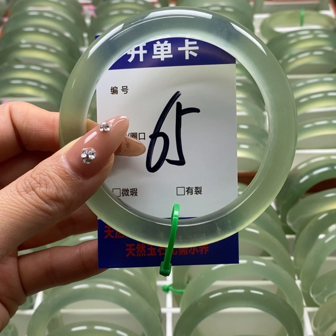 蛇纹石玉手镯未镶嵌清*