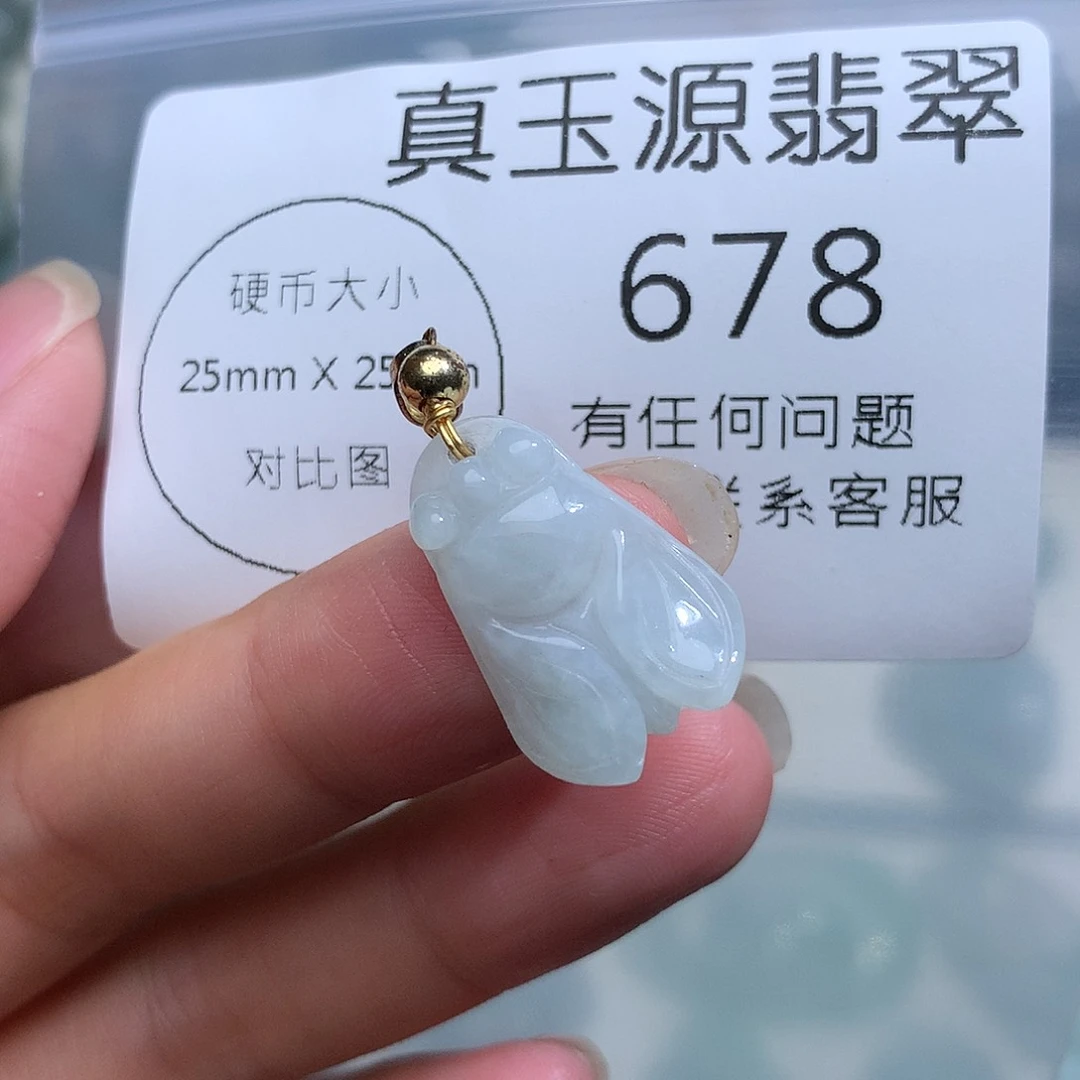 翡翠未镶嵌颈饰678。