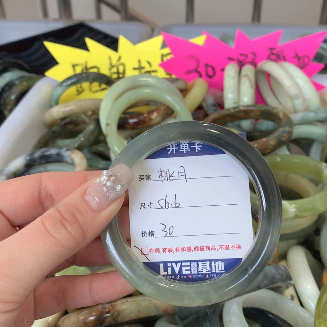 蛇纹石玉手镯未镶嵌桃**天