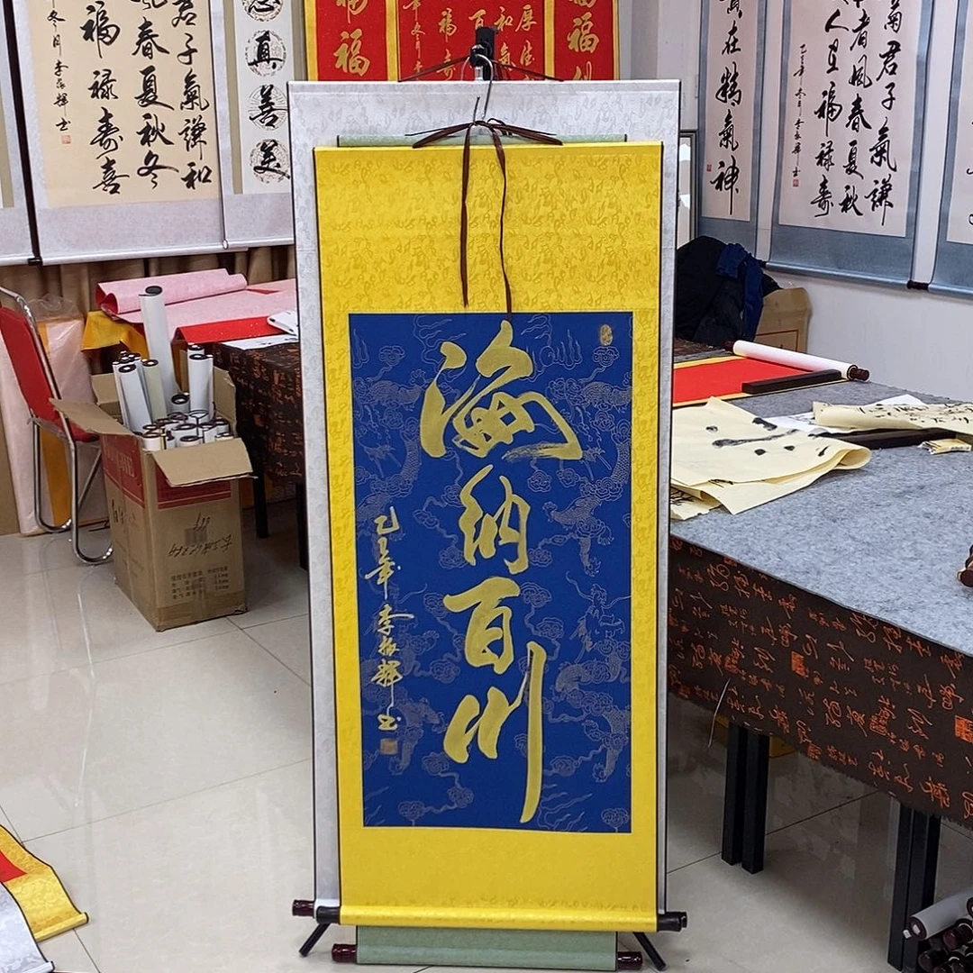 书法书法作品参加